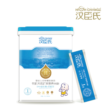 漢臣氏1段奶配方