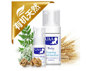 UAA������������˪��ô����