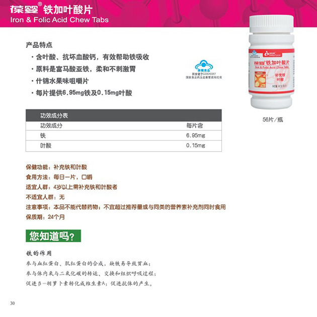 ����F���~��Ƭ