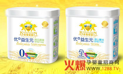 金盾愛嬰輔食招商