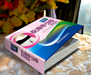 Ψϣ���t(y��)�à�������ô����