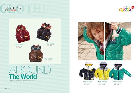 CE��ɫ��ͯ�R��