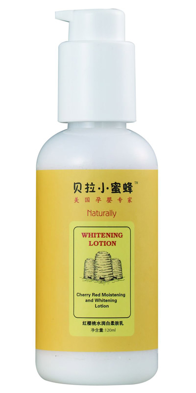 紅櫻桃水潤(rùn)白柔膚乳