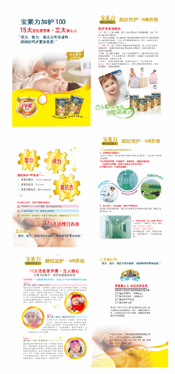 ���������@���o(h��)100youe�䷽�̷�