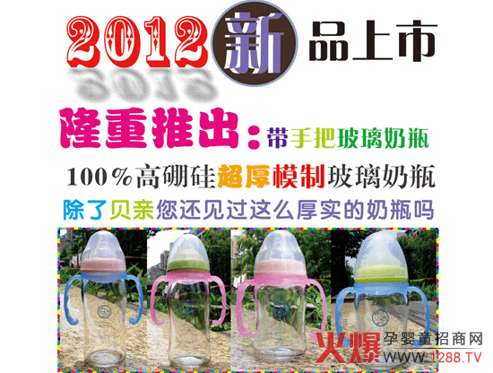 �Ԛ��ò�����ƿ����������Ո�P(gu��n)ע