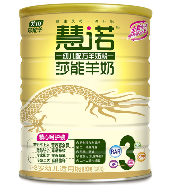 ���Z800�˾���3��