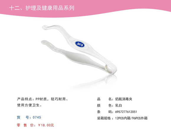 ���ތ���ƿ�����A