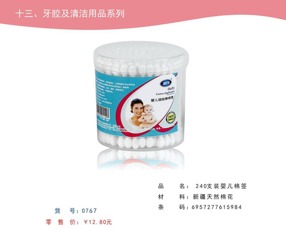 ��(��i)�ތ�240֧�byinge�޺�