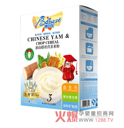 ��ؐ�ѻ�ɽ�ŹǠI�B(y��ng)�׷۠I�B(y��ng)�S��