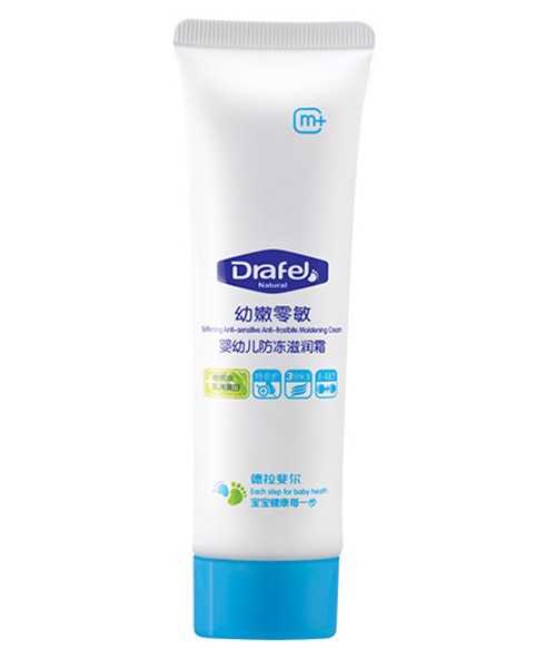 德拉斐爾幼嫩零敏防凍滋潤(rùn)霜40g