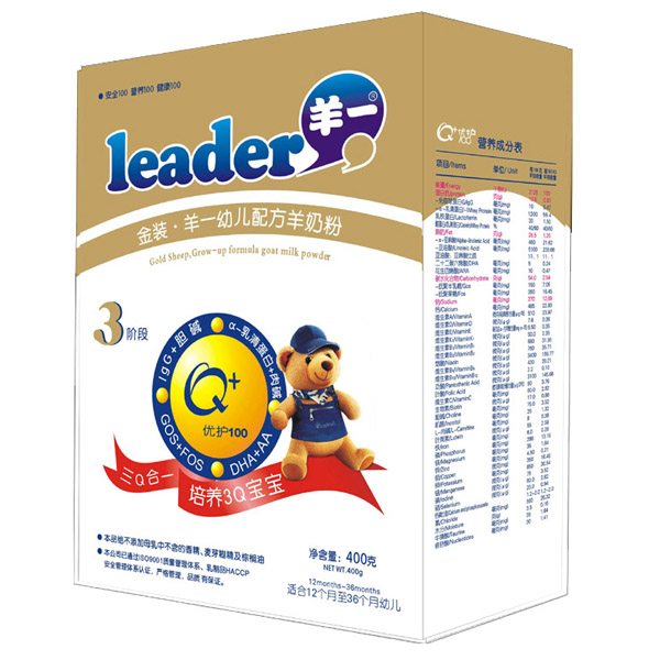 羊一yingy羊奶粉400克3段金裝