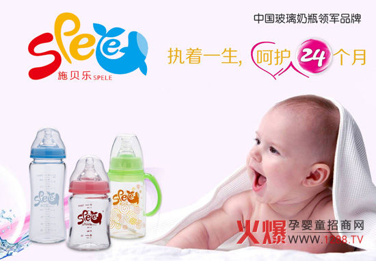 ʩؐ����ͯ��Ʒ�\��2013������̼���