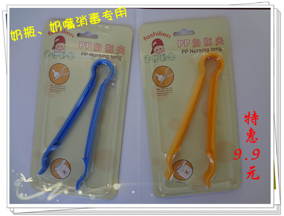 ��������yinge��ƿ�A