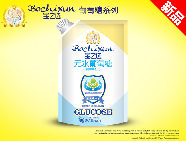 寶之選yingye無水葡萄糖