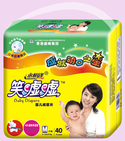 笑噓噓yinge紙尿片M40