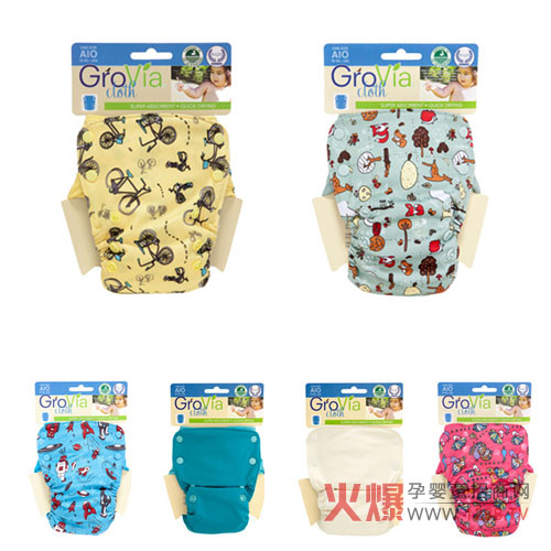 Grovia有機(jī)棉一體式布尿褲