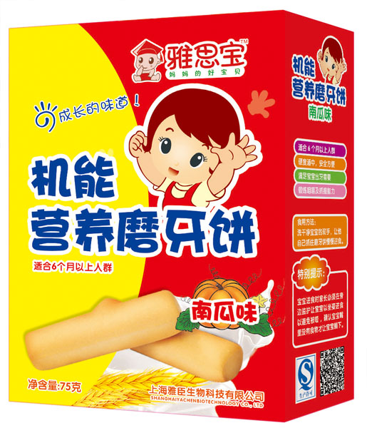 ��˼���Ϲ�ζ�C(j��)�ܠI(y��ng)�B(y��ng)ĥ���