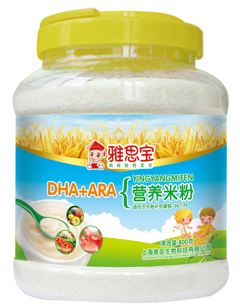 ��˼��DHA+AA�I(y��ng)�B(y��ng)�׷�