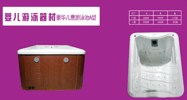 少飛嬰兒游泳器材