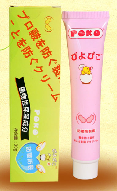 POKO�Ʒ�������˪