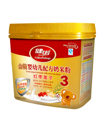 ���Z�t��ɏ���䷽���׷�3��