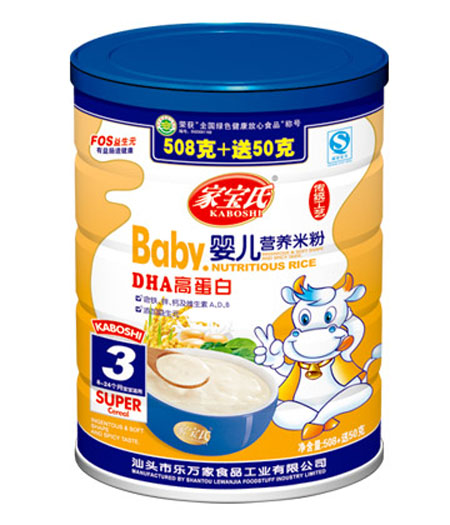 家寶氏DHA高蛋白yinge營養(yǎng)米粉3段聽裝