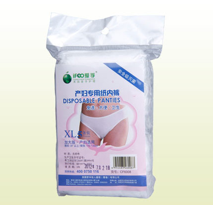 愛(ài)孚一次性產(chǎn)婦專(zhuān)用紙內(nèi)褲
