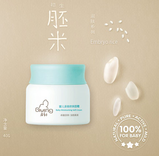 ����yinge��Ч����(r��n)��˪40g