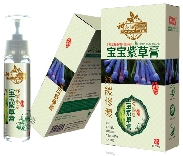 神兵小將寶寶紫草膏