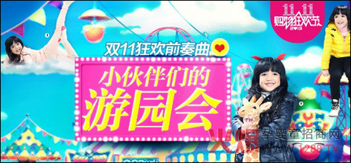 �ɿ���ͯ�b��؈��Ş���p11��(y��u)�ݻ���_ʼ����