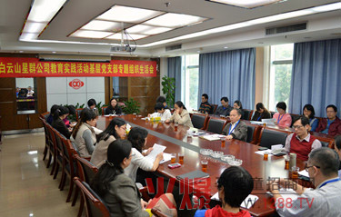 ��Ⱥ��˾���_(k��i)�����}���������(hu��)��rͨ��(b��o)��(hu��)��