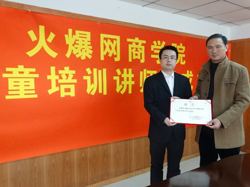 ƝƸ���𱬾W(w��ng)�̌WԺ��ϯ��Ӗ�v��