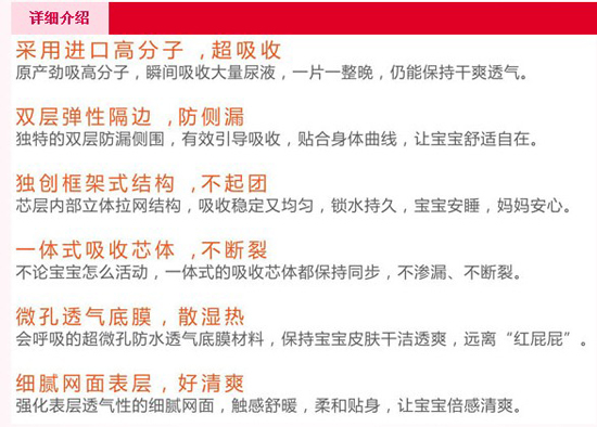 佼佼者紙尿褲芯體驗