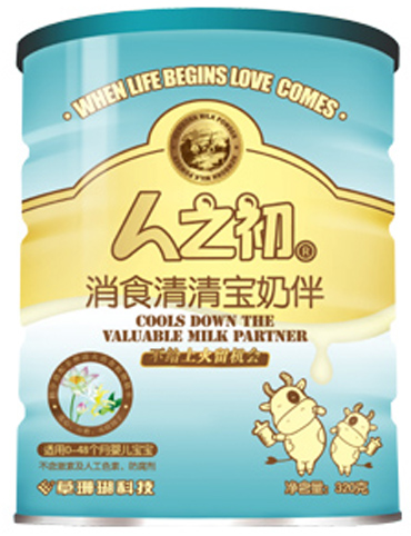 ��֮����ʳ���匚�̰� (t��ng)�b