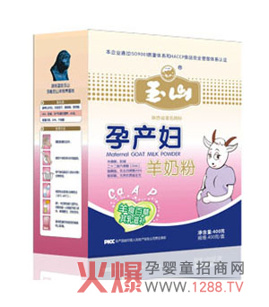 ��ɽ�Юa(ch��n)�D���̷� �N�ĺ��o�Ћ��佡��