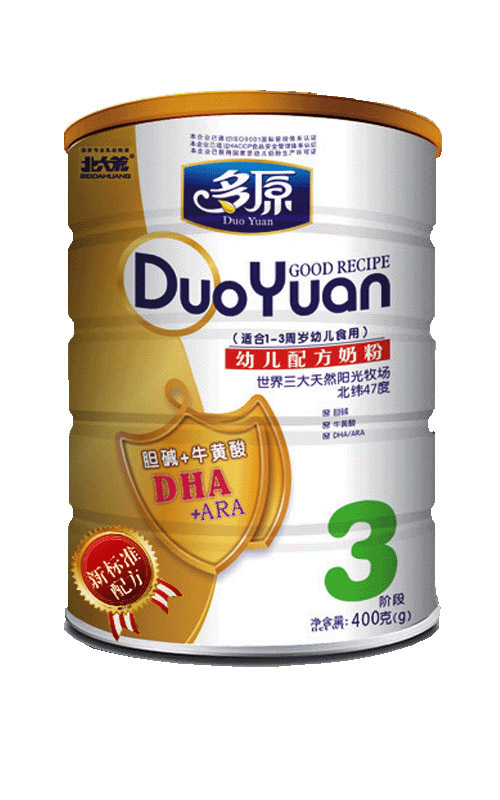 ��ԭͰ�byoue�䷽�̷�