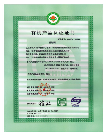 2013��S�����ЙC(j��)�a(ch��n)Ʒ�J(r��n)�C�C��