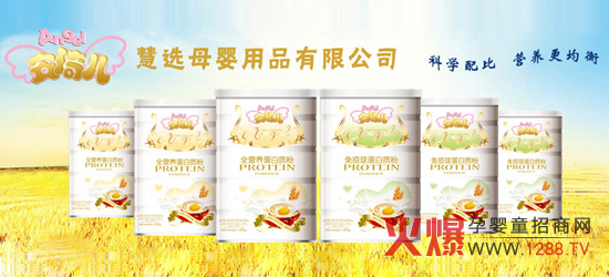 �Ϻ����xĸ����Ʒ���޹�˾�\(ch��ng)�н�(j��ng)�N(xi��o)�̼���