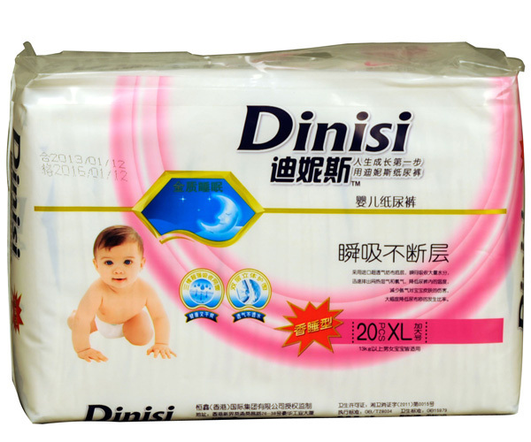 ����˹�O����ѝXL20