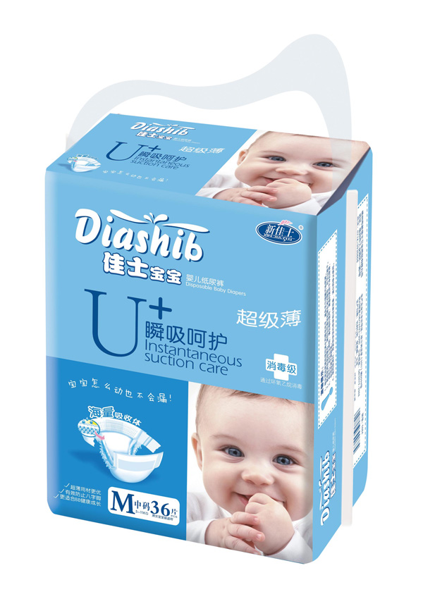 新佳士寶寶u+超級薄yinge紙尿褲