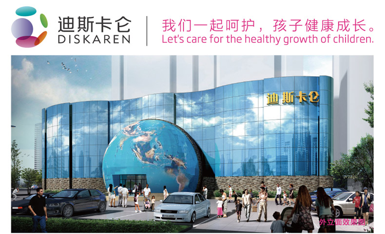 ��˹�����Ћ�ͯ�̈�