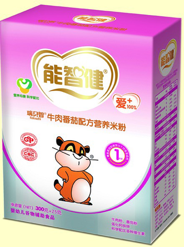 ���ǽ�325gţ��ެ�׷��䷽�I(y��ng)�B(y��ng)�׷�(1��)