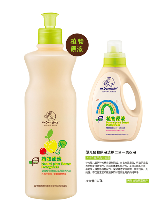 ��ۋ��䌚ֲؐ��ԭҺ���o(h��)ϴ��Һ