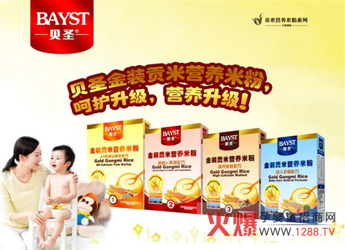 ؐʥ���׃��I(y��ng)�B(y��ng)�׷���Ʒ�Ͼ�