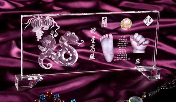 日暉蛇星高照手腳印