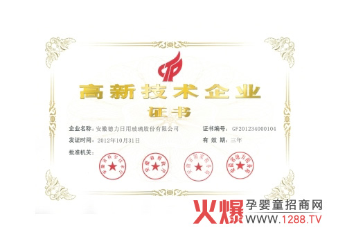 ���յ�����˾���ͨ�^���Ҹ��¼��g(sh��)��I(y��)�͌�