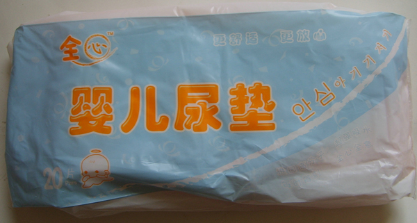 ȫ��yinge�o�m��|