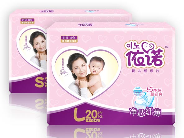 依諾凈芯纖薄紙尿片
