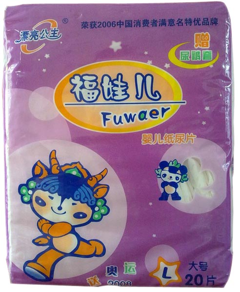 Ư���������ރ�yinge����ƬL20