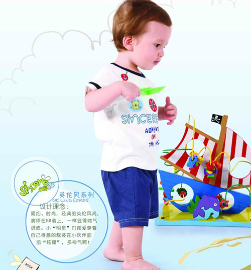 心適BB英倫風(fēng)系列yinge服